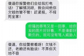 烟台贷款清欠服务