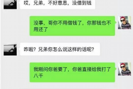 烟台讨债公司成功追回消防工程公司欠款108万成功案例